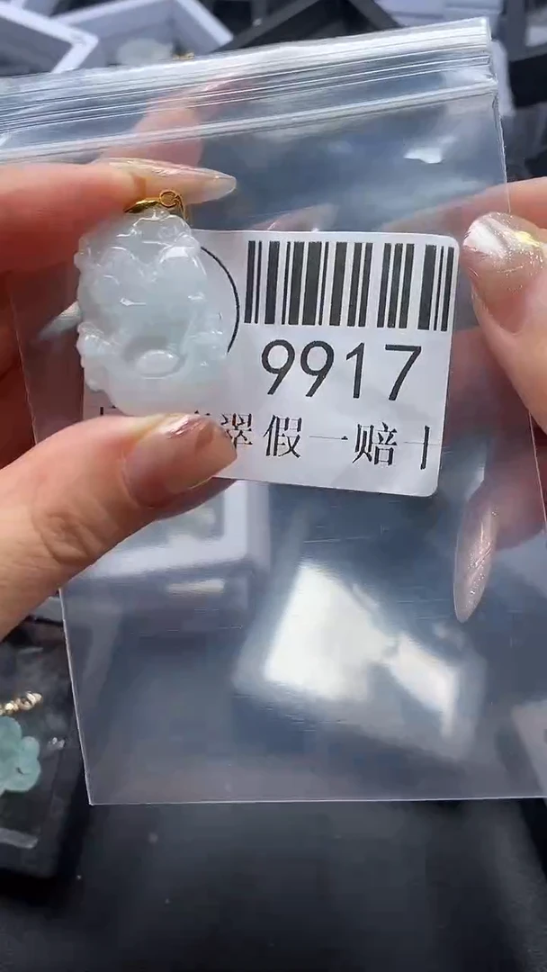 吊坠(不含链)未镶嵌翡翠9917