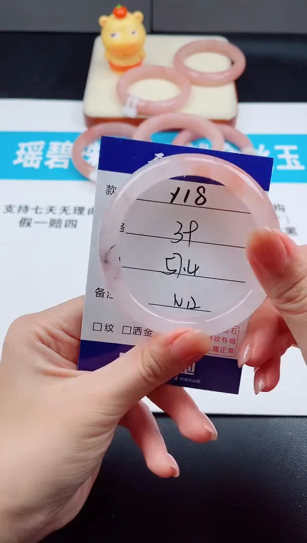未镶嵌手镯石英质玉Y18  -