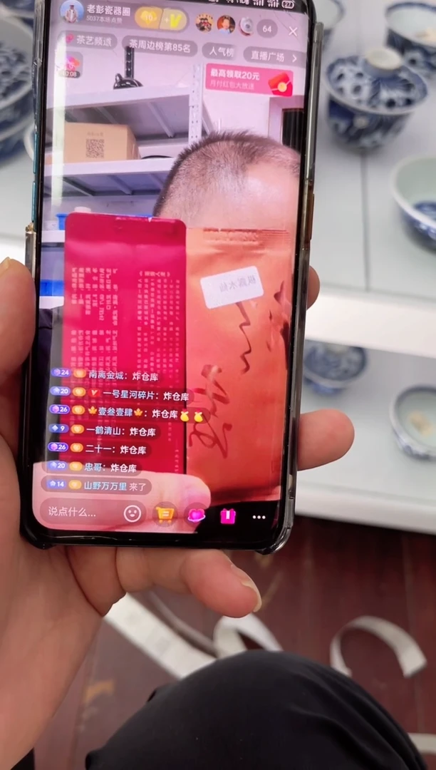 二*一两泡茶两泡茶两泡茶