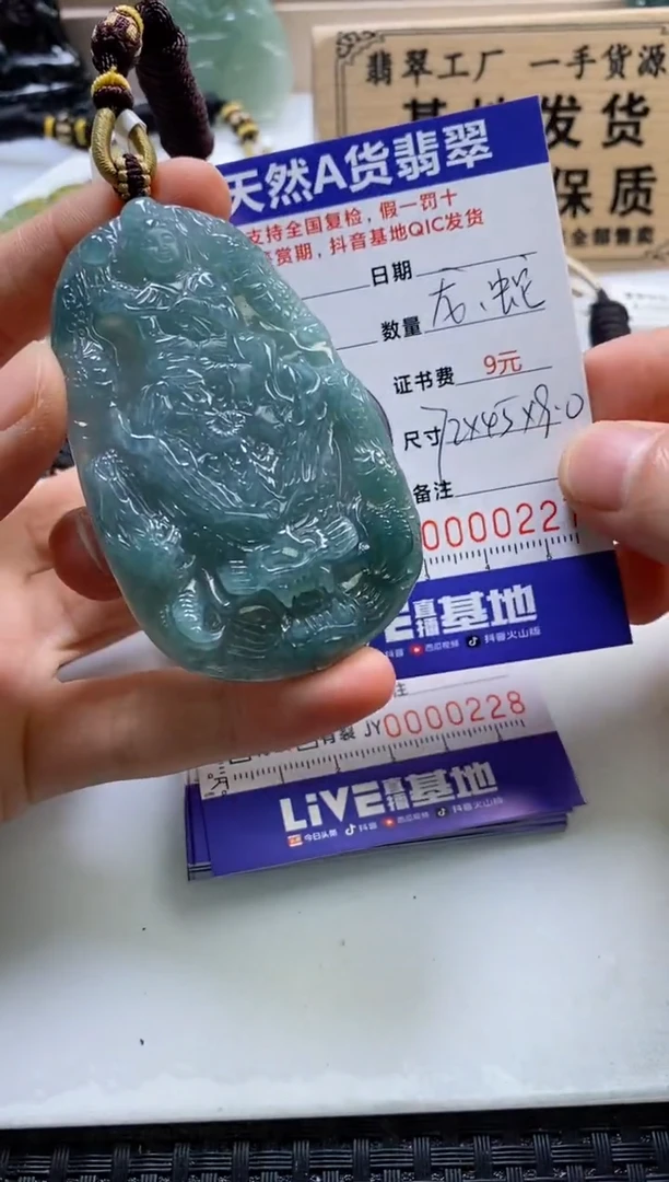 颈饰未镶嵌翡翠