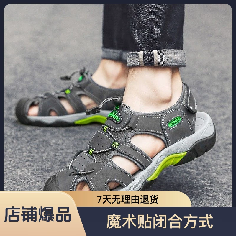 骆斑步新款软底真皮大码镂空夏季男士透气休闲运动时尚百搭沙滩鞋