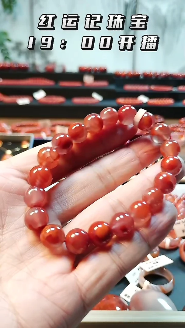 未镶嵌手串南红玛瑙红冻料10mm