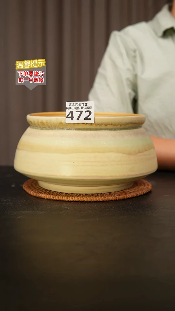 瓷片472内口径约17 外高约12