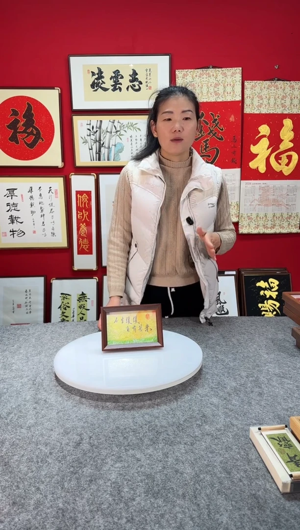 精品书法作品文创流沙摆台-《人生缓缓 自有答案》