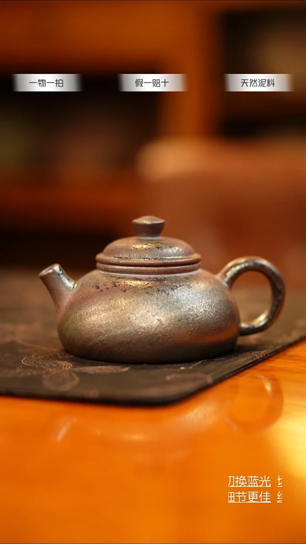 双十二福利 紫泥柴烧 05