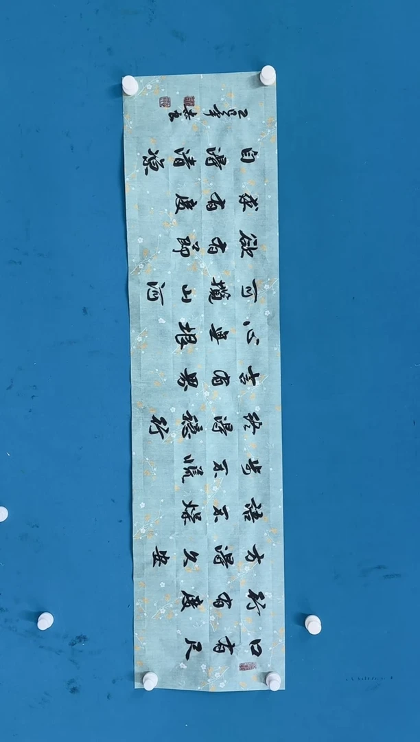 国画11.23-珍品-郭宗全-49