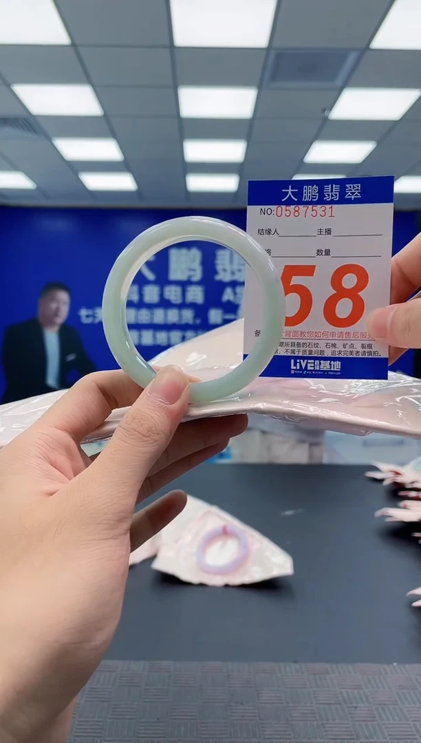 未镶嵌手镯翡翠AAAAAAAAAA