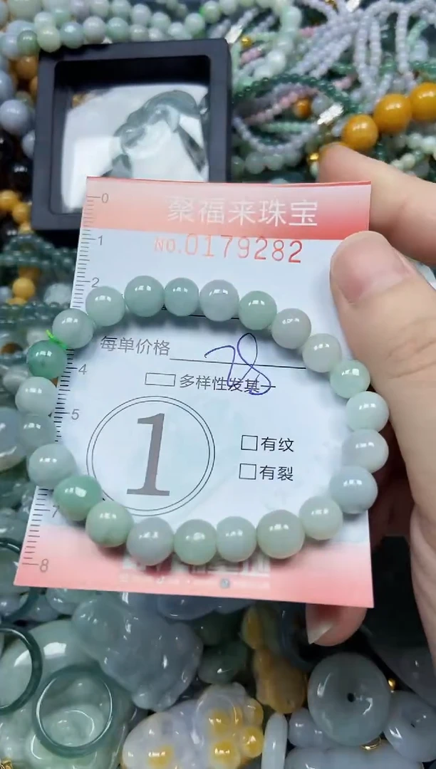 翡翠未镶嵌颈饰闪购0179282