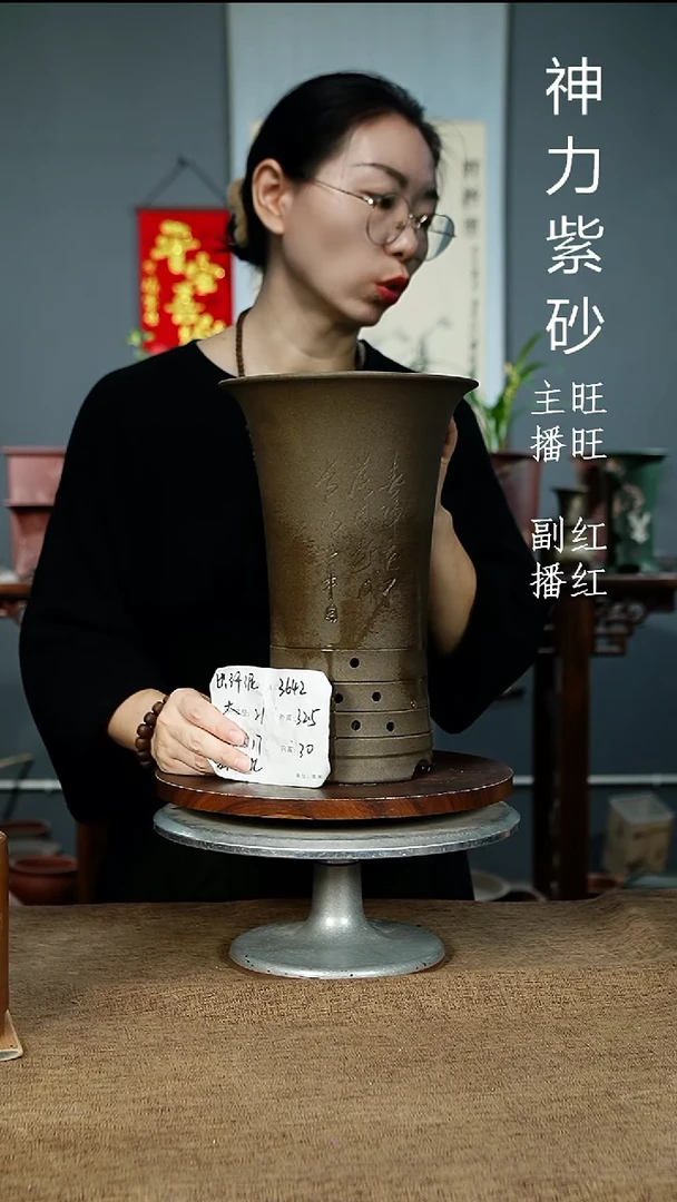 紫砂花盆3642 紫砂花盆紫砂