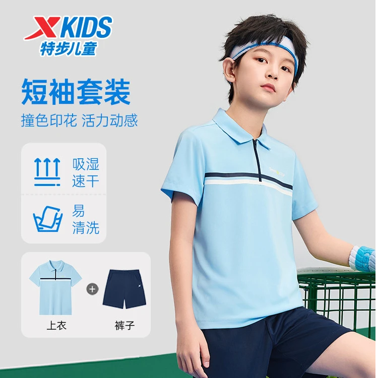 儿童夏季新款休闲POLO衫运动装短袖吸湿针织套装6752255A9124