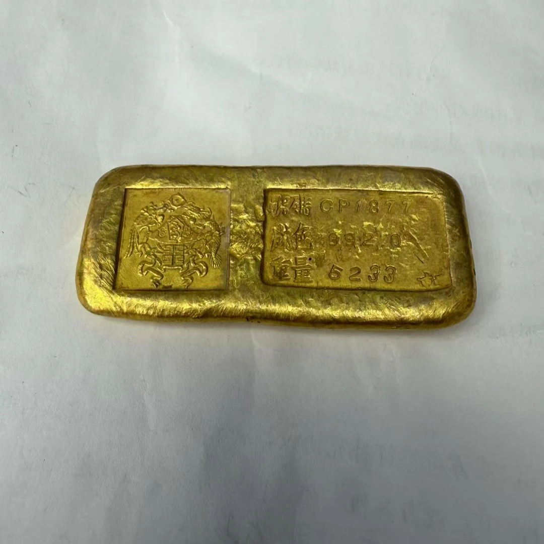 抖音好物 炉内真空提炼合金条