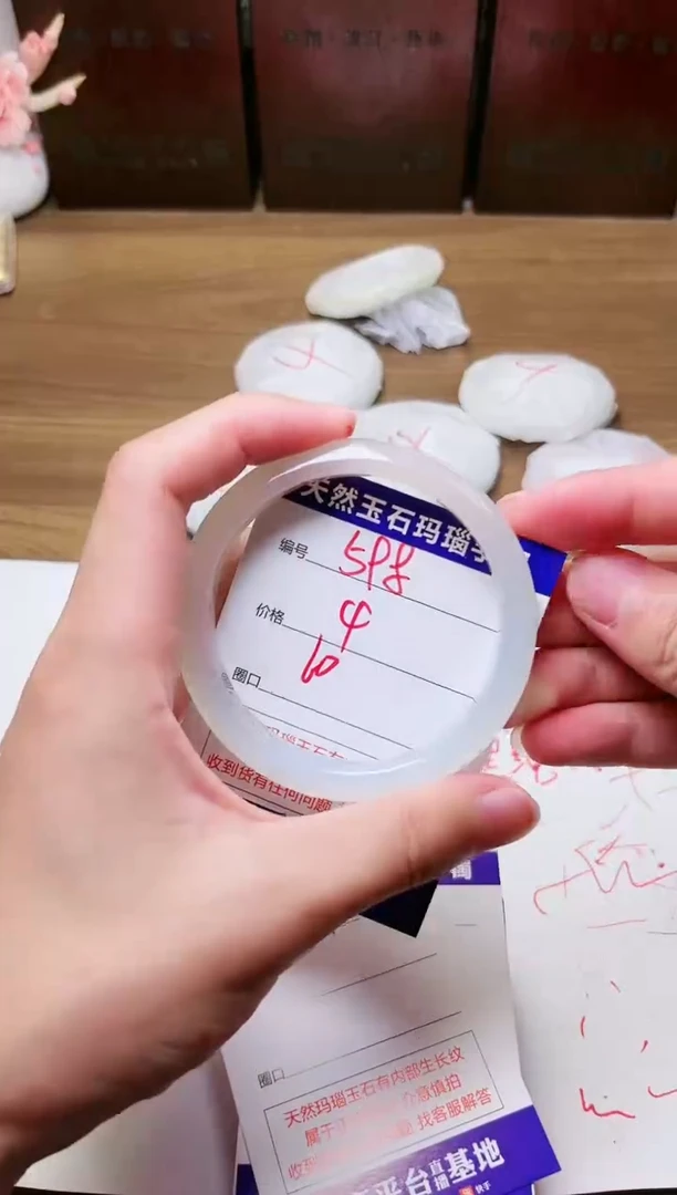 手镯玛瑙/玉髓未镶嵌598