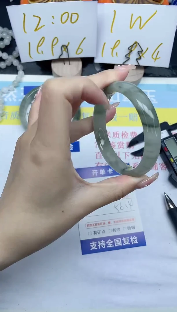 【闪购商品】石英质玉手镯未镶嵌68-56.4