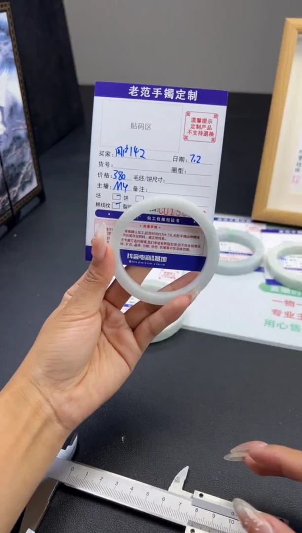 定制翡翠手镯未镶嵌用****9手镯54-55美