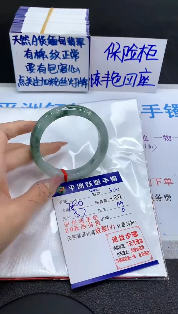 翡翠手镯未镶嵌111111111