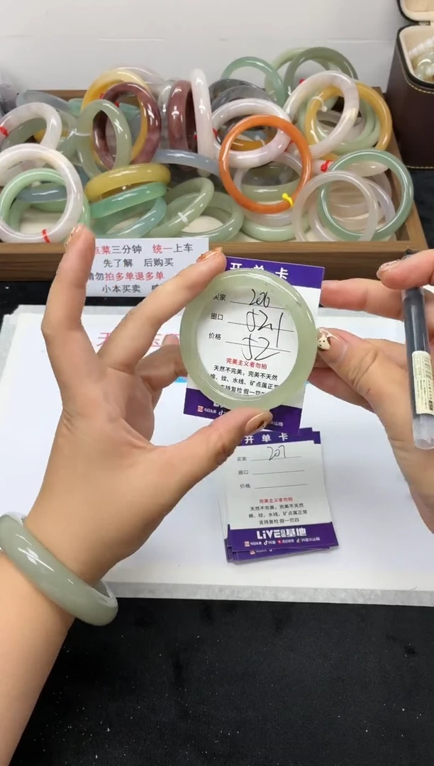 未镶嵌手镯石英质玉206