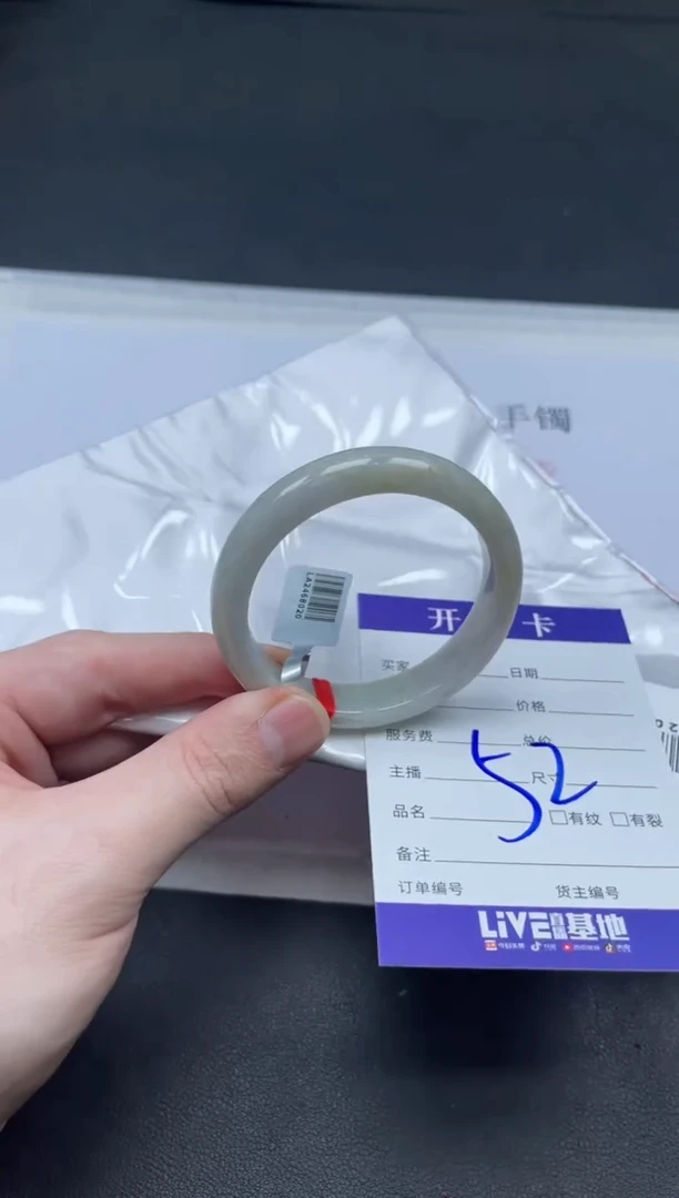 未镶嵌手镯翡翠翡翠手镯