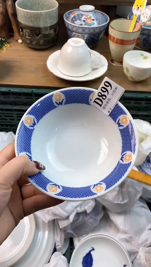 【闪购商品】瓷片[○･｀Д´･ ○]