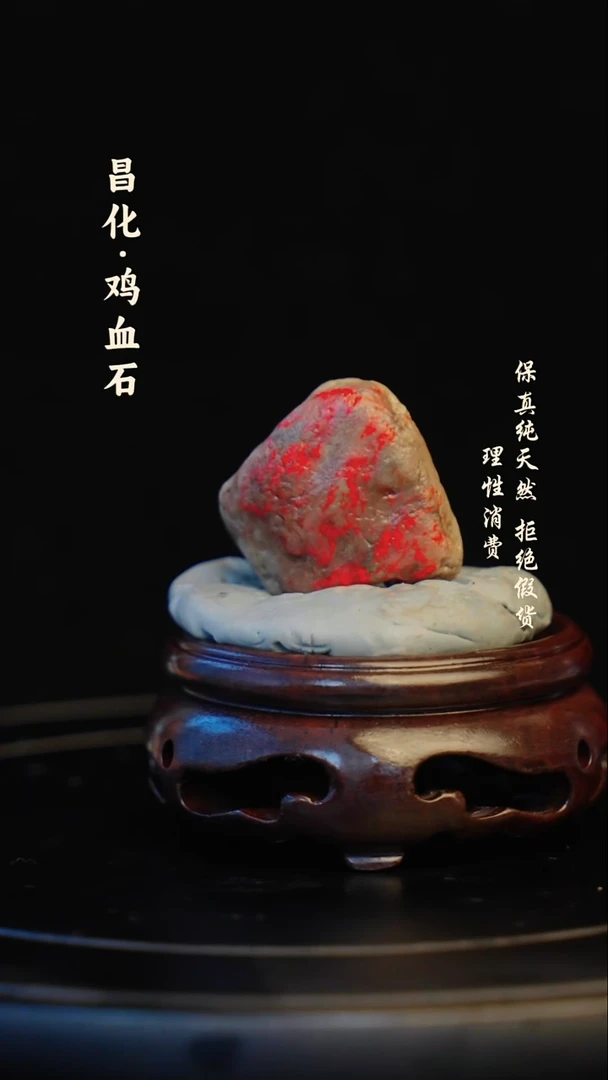 昌化石印石昌化石/青田石/一方纯天然印章石料