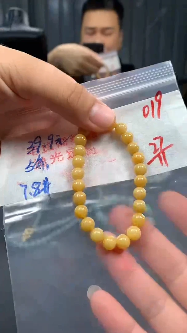 未镶嵌定制翡翠019毛货需精细抛光多样发一件珠串