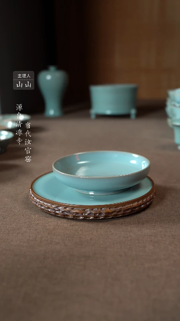 【闪购商品】汝瓷主人杯碗壶瓶樽洗