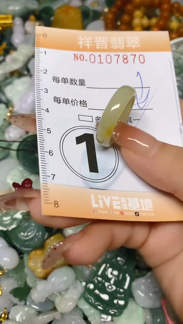 【闪购商品】翡翠颈饰未镶嵌闪购0107870多样性发其一