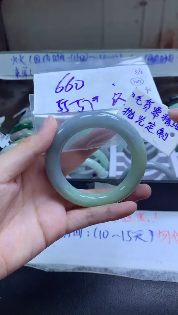【闪购商品】定制翡翠未镶嵌手镯毛货需精细抛光+多人+660元