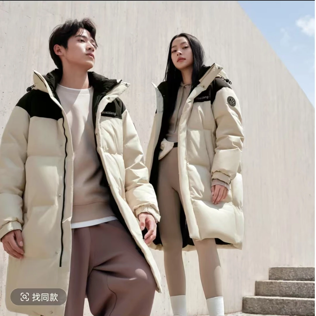 【广东夫妇专属】波司登90鸭绒中性款运动长款连帽羽绒服B40143310