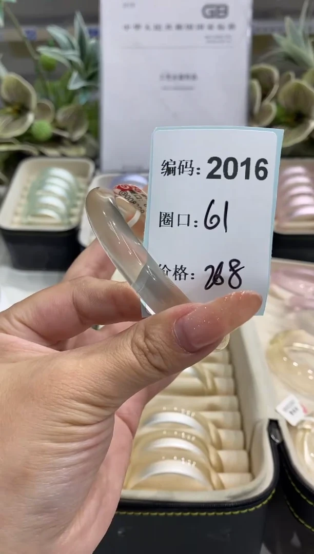 非金属无编码2016