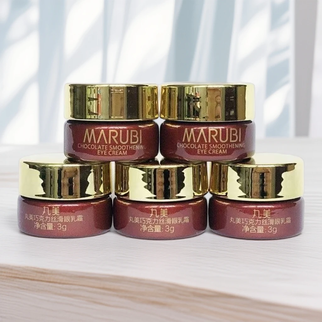 丸美巧克力丝滑眼霜3g（5瓶）