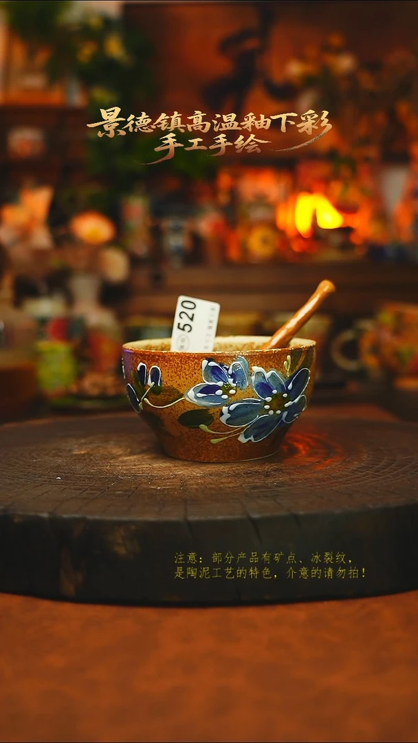 素简暖陶集手作520