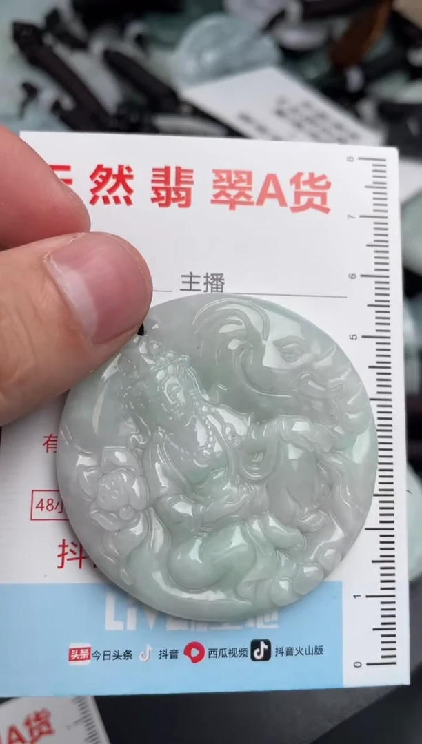 【闪购商品】翡翠吊坠(不含链)未镶嵌1