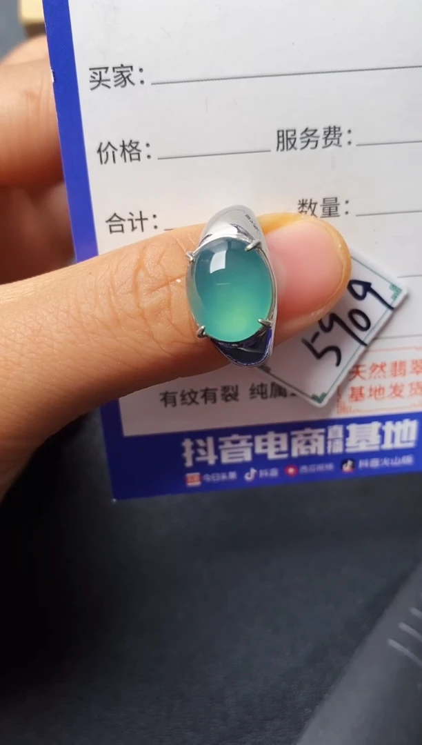 银S925镶嵌戒指翡翠2222222222222