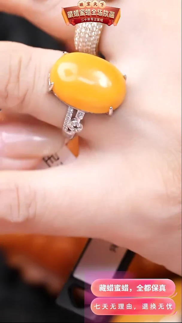 【闪购商品】蜜蜡颈饰银S925镶嵌1531天然蜜蜡琥珀假一罚四