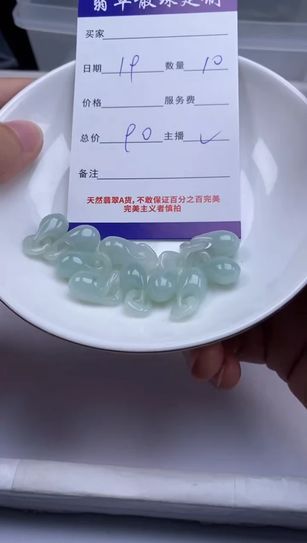翡翠未镶嵌颈饰贞城散珠批发DIY编制