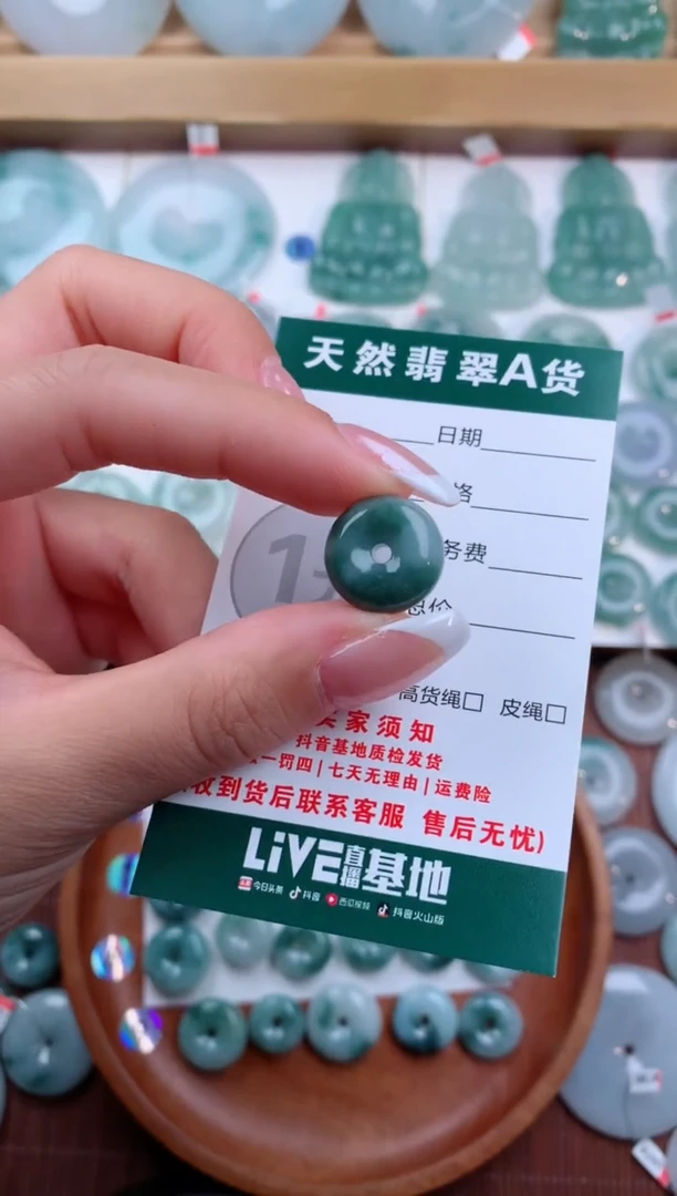 颈饰未镶嵌翡翠天然翡翠平安扣吊坠