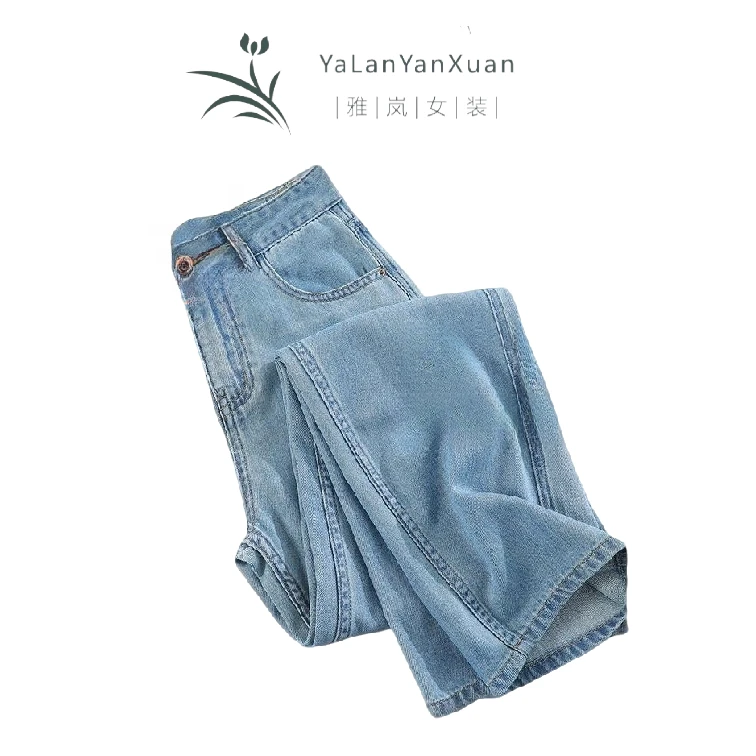 【雅岚女装】时尚洋气显瘦浅色直筒高腰牛仔裤休闲夏季薄款新款宽松