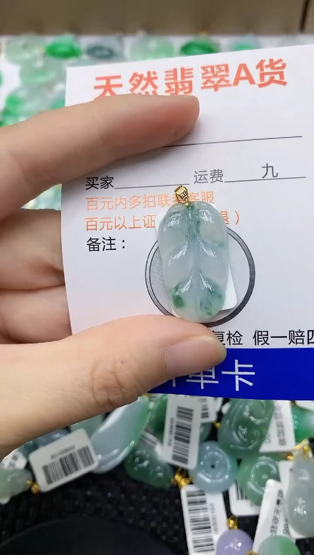翡翠18K金镶嵌颈饰1111111111