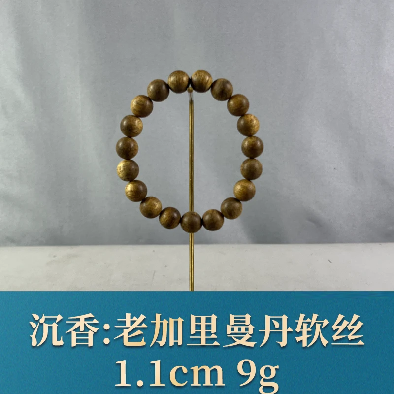 76117 老加里曼丹软丝 沉香