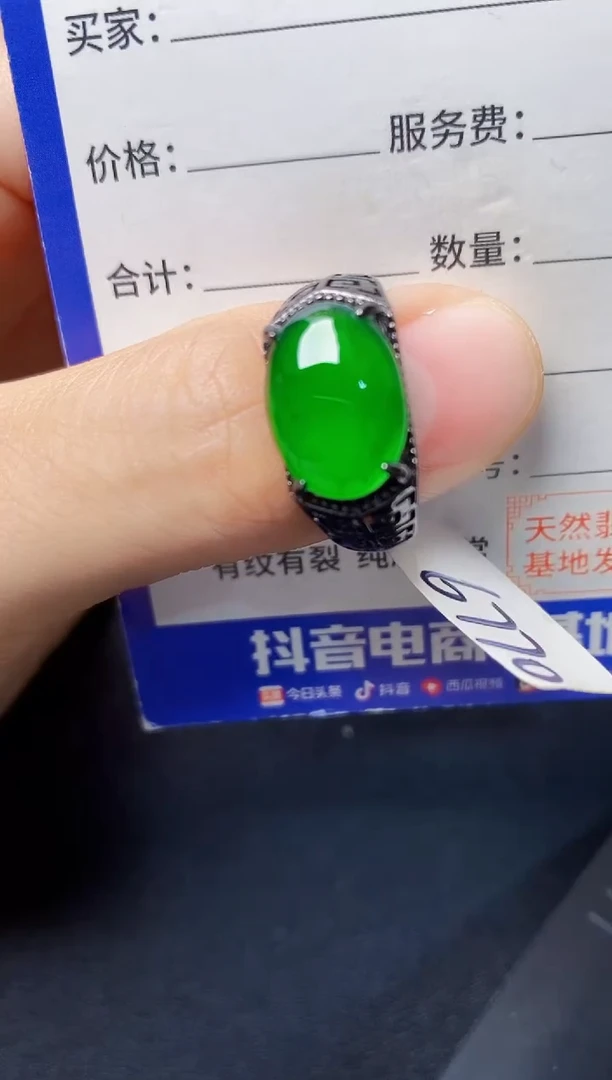 银S925镶嵌戒指翡翠22222222