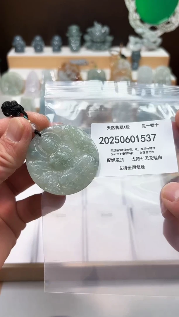 翡翠未镶嵌颈饰闪购商品8号店20025006010