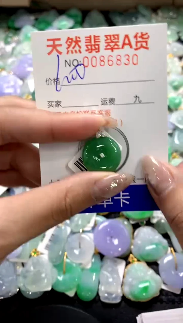 颈饰18K金镶嵌翡翠1111111111111111