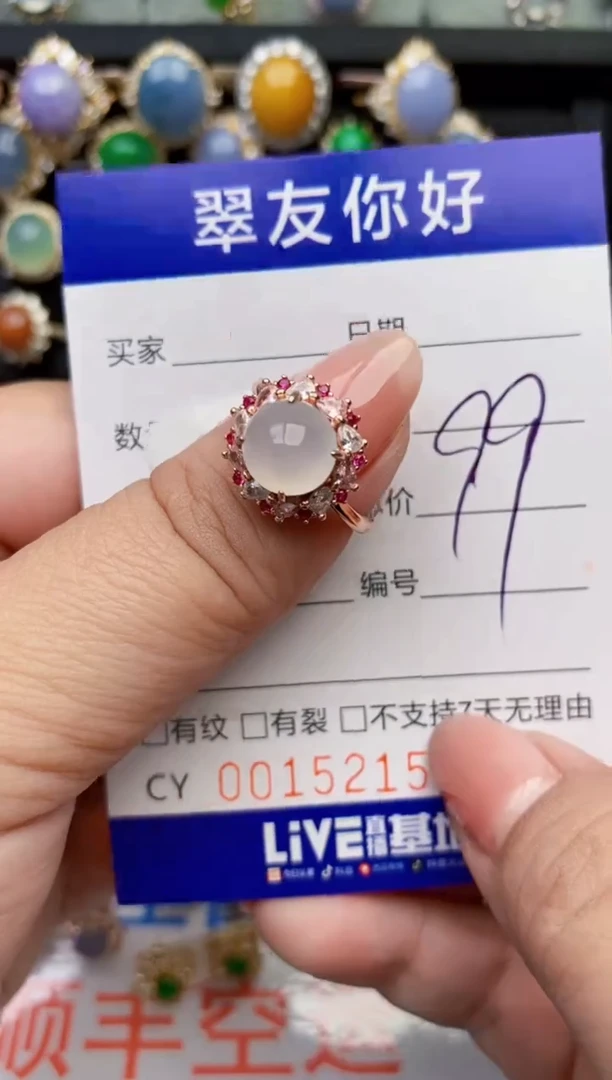 翡翠戒指银S925镶嵌15215