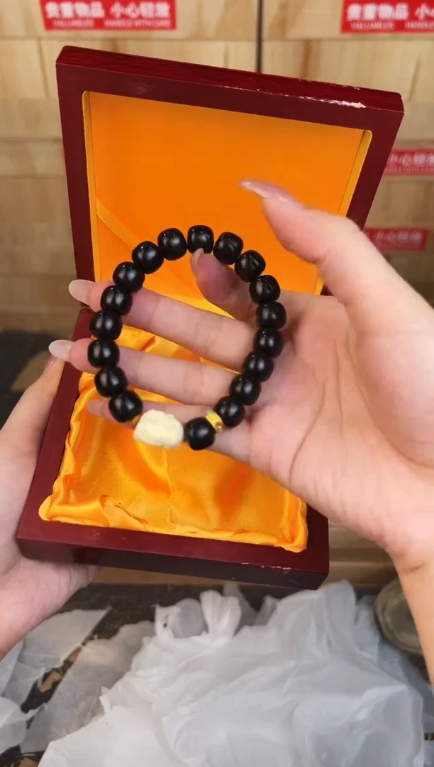 万家文玩阁黑玉菩提链接@@YS979