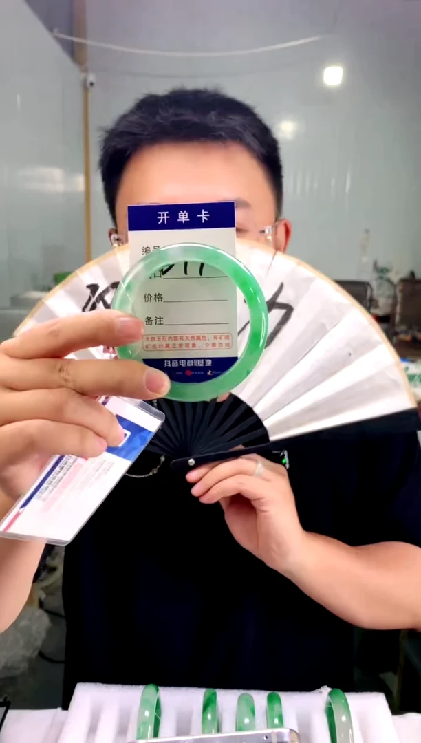 石英质玉手镯未镶嵌花羽遇非洲翠工厂-序号97