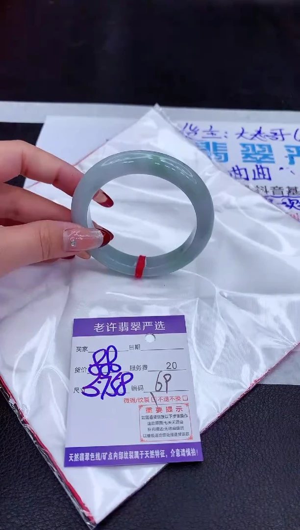 【闪购商品】翡翠手镯未镶嵌11111111