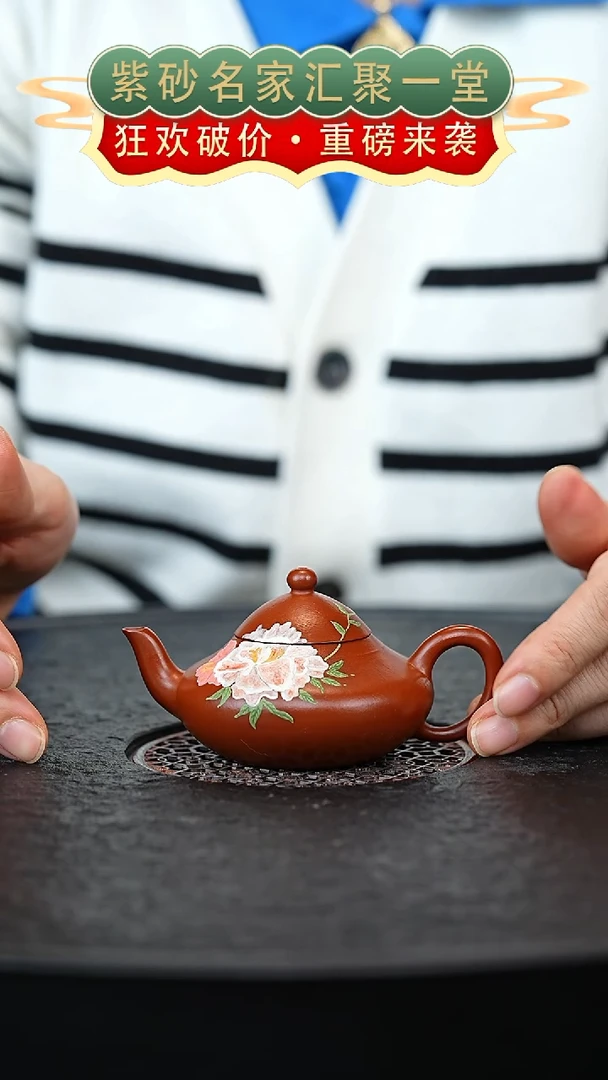 茶壶紫砂宜兴紫砂