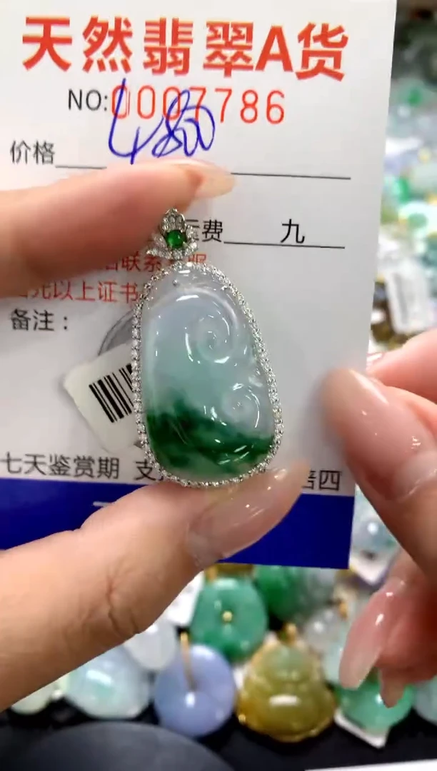 颈饰18K金镶嵌翡翠叶*叶1111111111111111