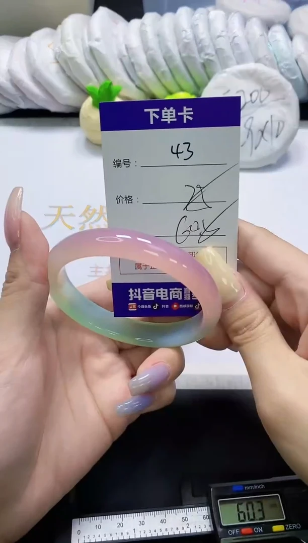 手镯玛瑙/玉髓未镶嵌43