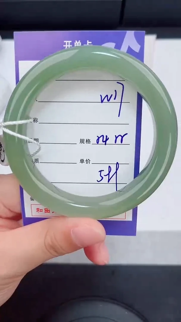 未镶嵌手镯和田玉17岚钻微色差T1